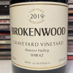 Brokenwood Wines Graveyard Vineyard Shiraz 2019